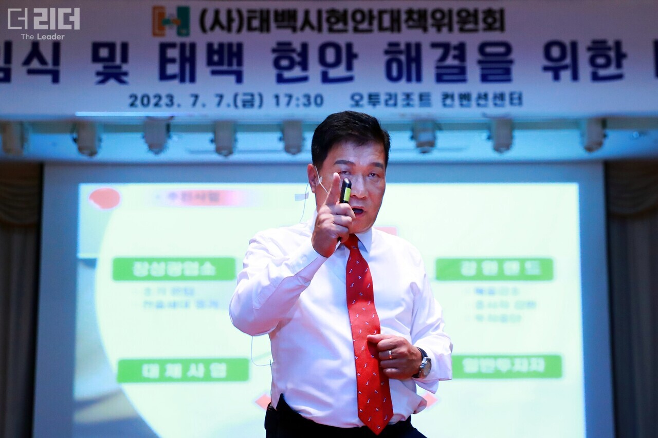 김주영 태백현대위원장. 이형진 기자